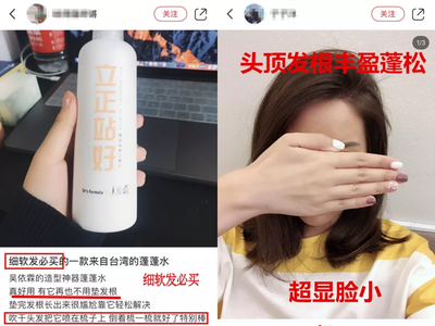 別再燙頭發了，太傷發質！教你一招輕松get“完美發型”與科學護理方法
