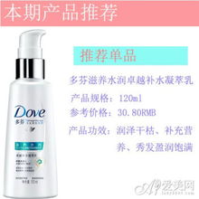 夏季頭發(fā)護理指南 精選產品，輕松告別干枯分叉