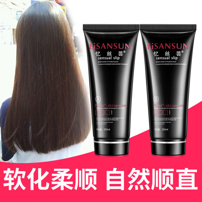 無(wú)傷順滑 精油組合軟化劑的懶人直發(fā)革命